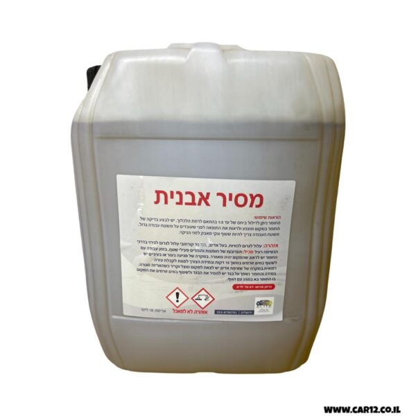מסיר אבנית 18 ליטר